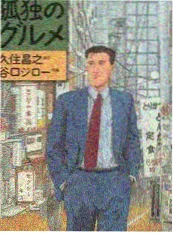 蜜桃视频在线观看国风动画龙脊山传说